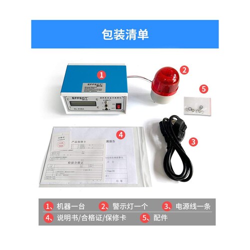 SL-038A接地系统监测报警仪 工作台流水线静电接地系统实时监测仪