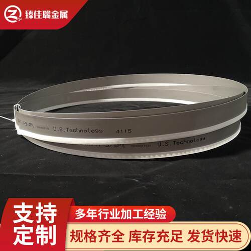 厂家定 制4115机用带锯条湖南泰嘉法斯特锯切圆钢不锈钢工字钢