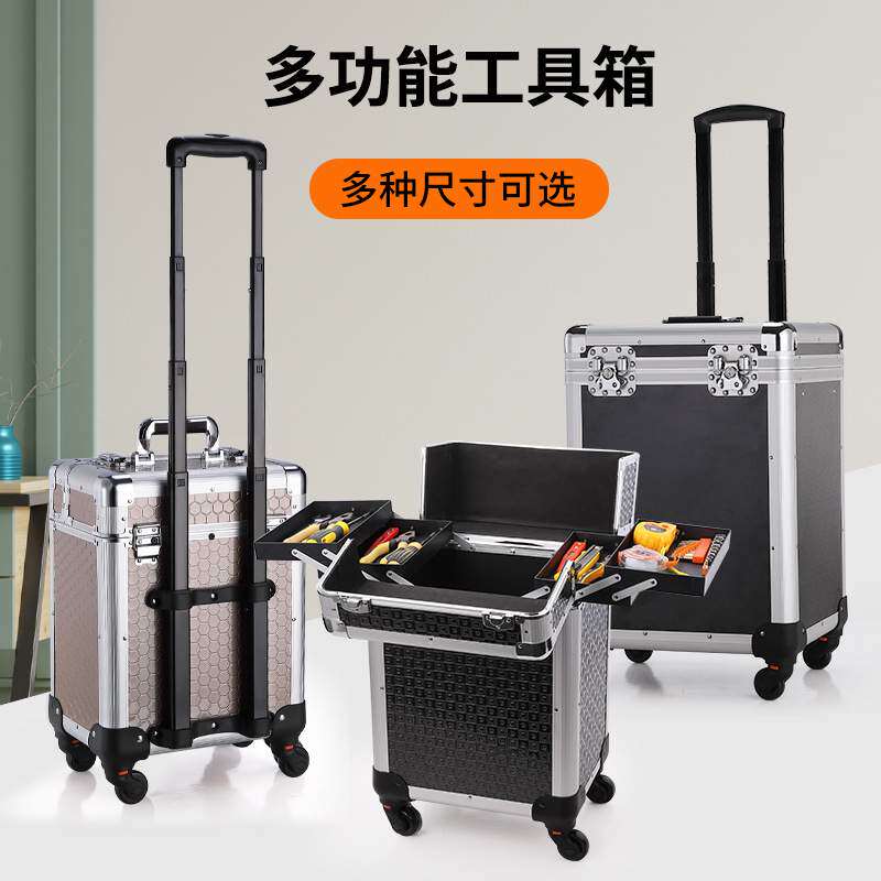 工业级多层多功能拉杆工具箱安装家具维修五金收纳移动推车式带轮