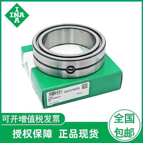 INA圆柱滚子轴承SL014924-AS