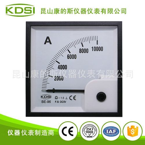 指针式直流电流表BE-96 DC5V10000A 安培表头 接分流器使用