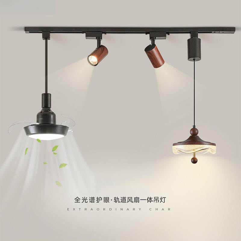 餐厅风扇灯吊灯中古风可移动调节吧台轨道灯隐形静音餐桌吊扇灯具
