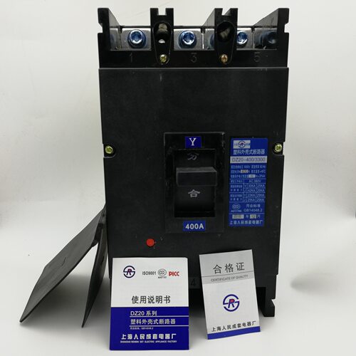 上海人民塑料外壳式断路器DZ20Y