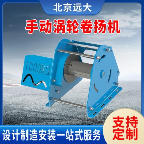 重型手摇卷扬机双向自锁刹车