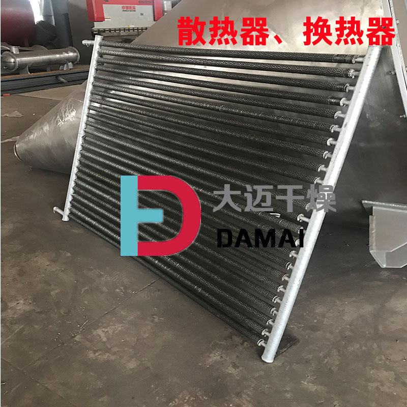 常州大迈烘干房空气加热器