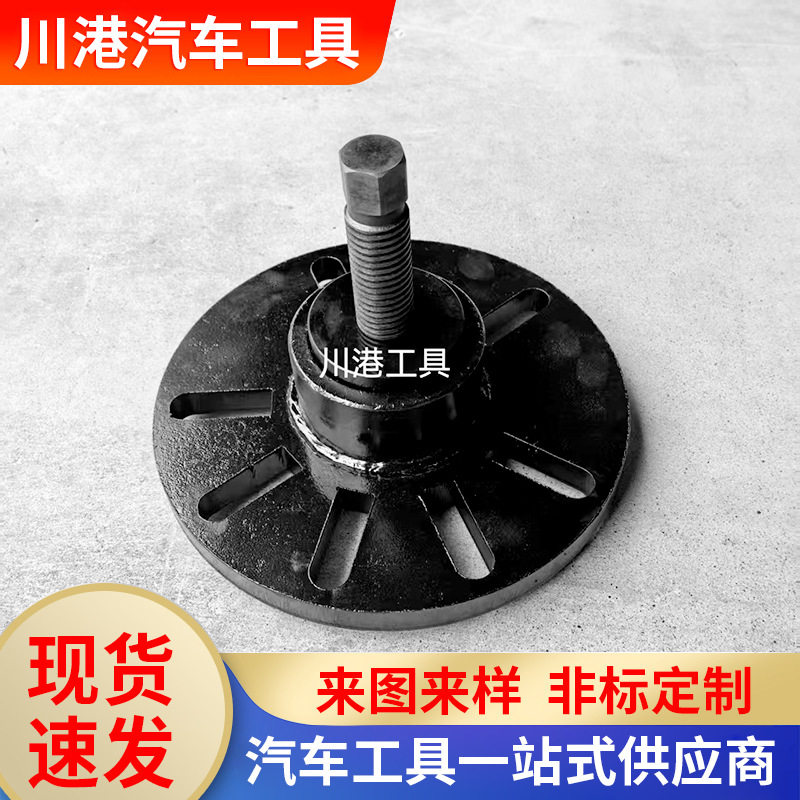 大车免维护单元拉码 内孔轴承拆卸工具 内外轴承取出器拔轮器