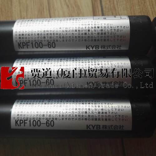 KYB凯迩必kayaba油压缓冲器KBF100-20KBF100-30KBF100-40气弹簧