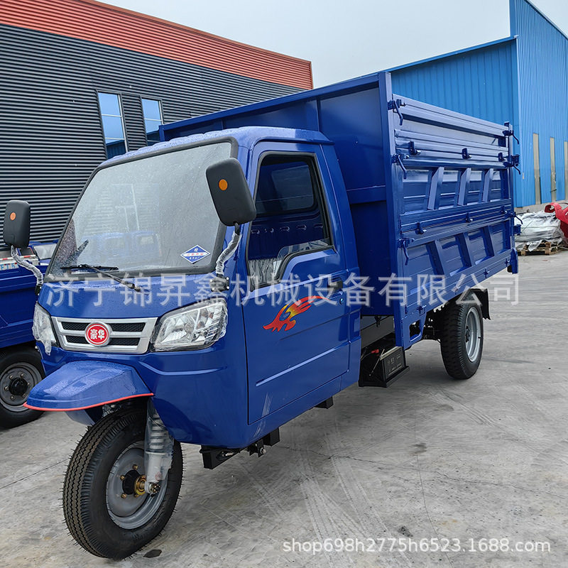28马力方向盘式柴油翻斗三轮车