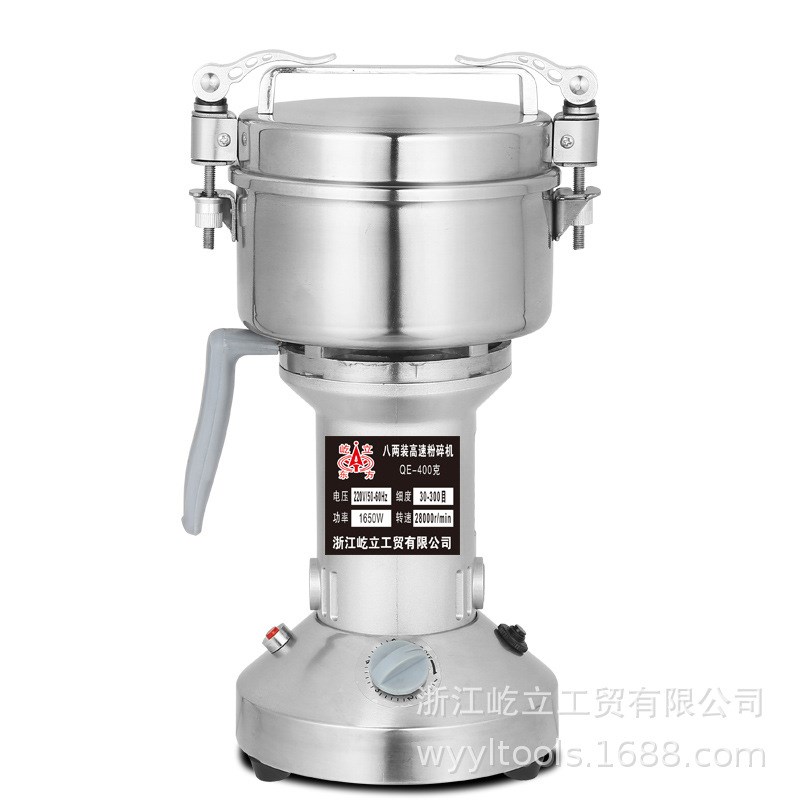 厂家400克直立粉碎机 磨粉机打粉机 研磨机家用商用直立小型