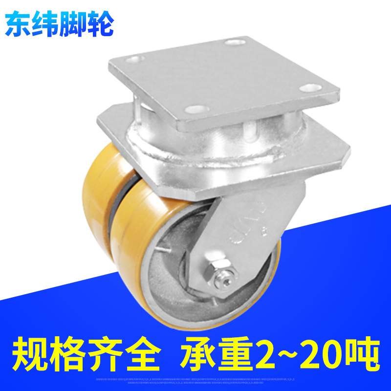 厂家直销超重型聚氨酯PU生铁刹车双脚轮 万向工业承重5~20吨脚轮