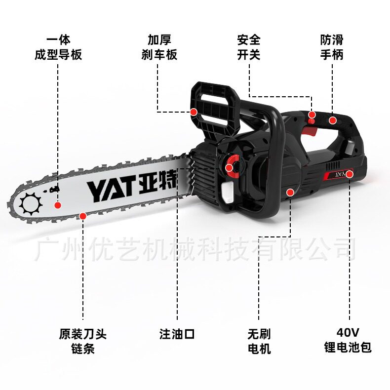 亚特40V锂电锯D1002-8电链锯大功率锂电伐木锯家用链条锯充电式