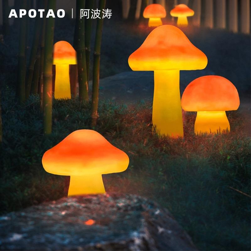 仿真发光蘑菇庭院灯太阳能户外防水花园装饰景观灯创意室外草坪灯