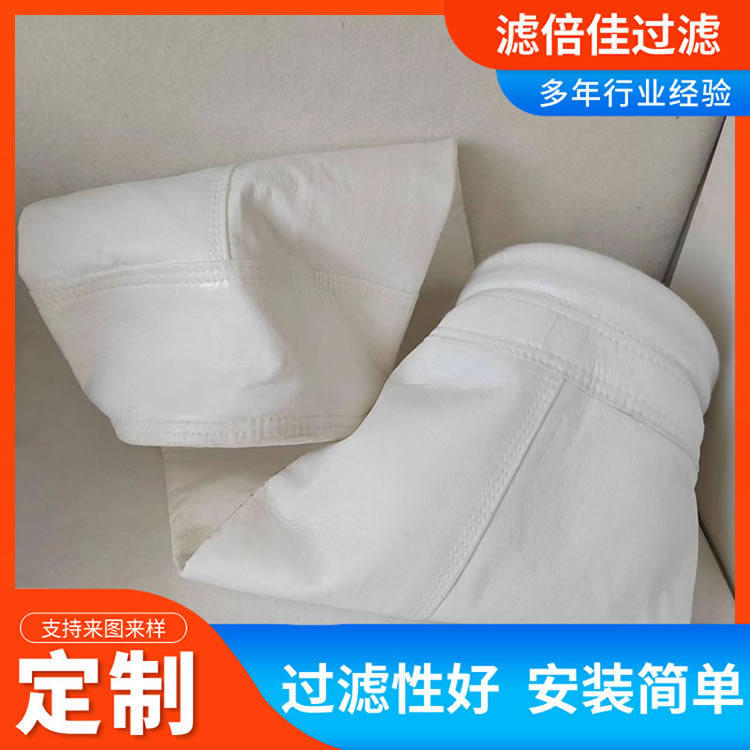 不锈钢烧结毡滤芯锂电专用滤袋耐高温滤袋锂电专用钛棒滤芯
