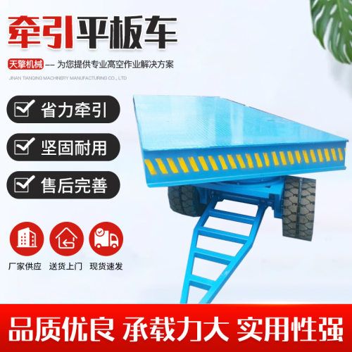 10吨牵引平板拖车大吨位货物搬运坚固耐用重型工具车牵引平板拖车