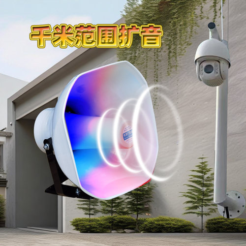 panese音箱喇叭外接监控联动号角