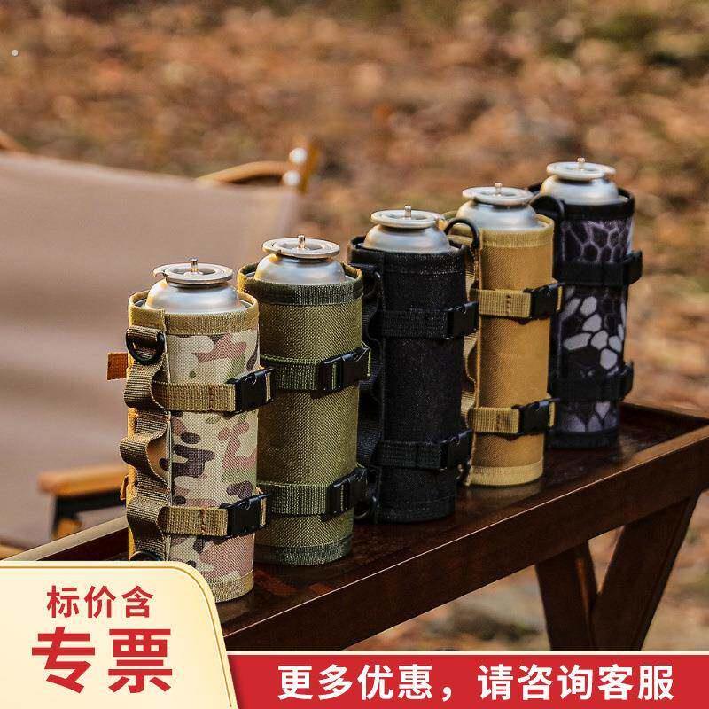 户外瓦斯卡式炉气罐保护套防滑防撞击套气瓶魔术贴储物袋保护套