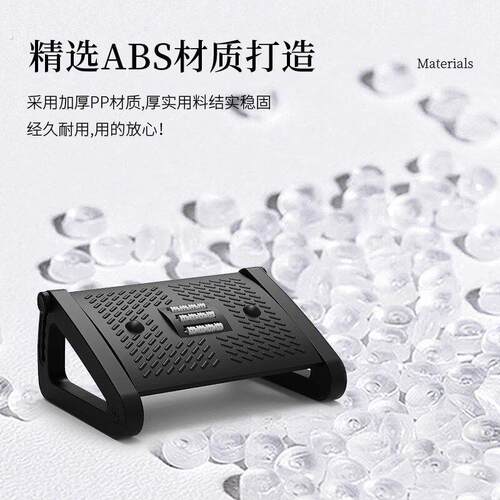 好尔搁脚凳工位沙发办公桌脚踏踩脚腿支撑舒适防翘二郎腿神器