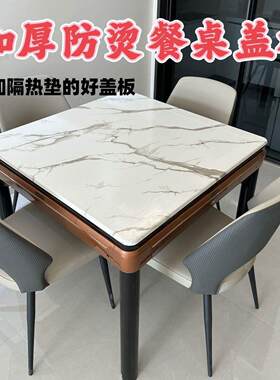 实木将麻机盖板 防烫麻将机盖板 餐桌板通用桌面板新款加厚麻将桌