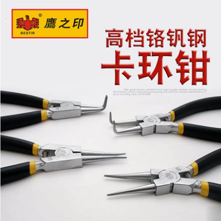 鹰之印孔直孔弯轴直轴弯6寸7寸8寸9寸13寸卡环钳卡簧钳12402
