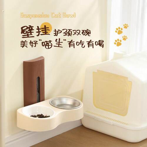 挂壁式猫碗猫食盆防打翻双碗猫咪饮水喂食器悬挂猫粮食碗保护颈椎
