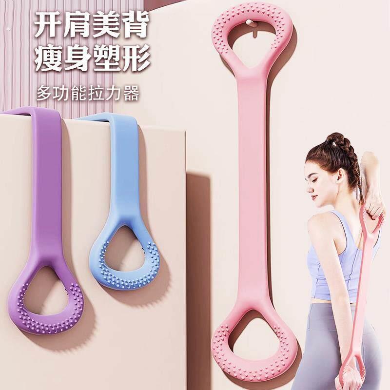 后背变薄神器直角女神美身体弹力带8腿拉力绳瑜伽拉伸器款腿锻炼