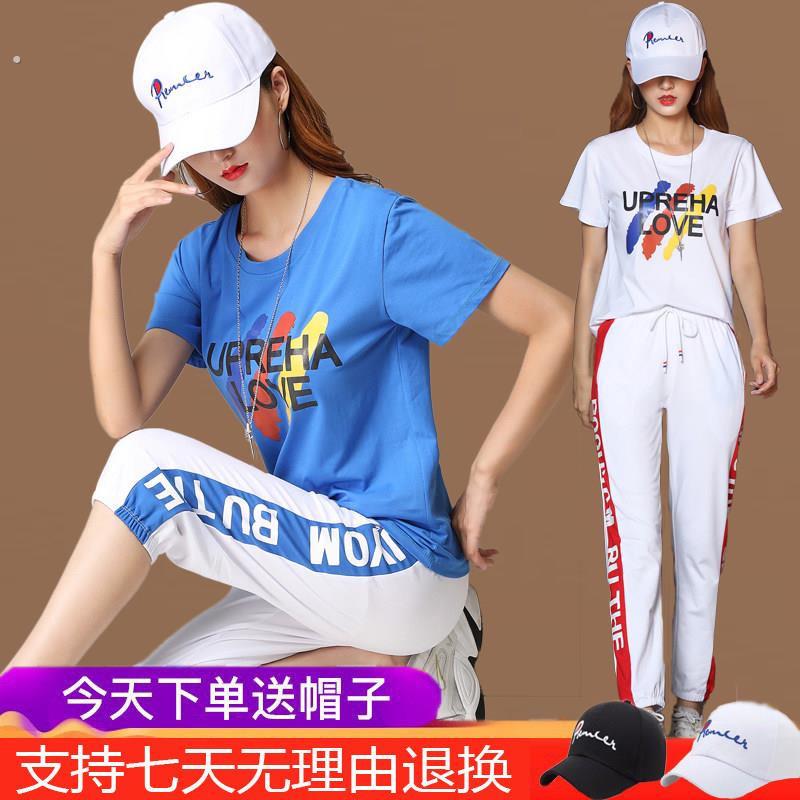 广场舞服装新款套装杨丽萍鬼曳步舞团体健身操运动加厚跳舞衣服女