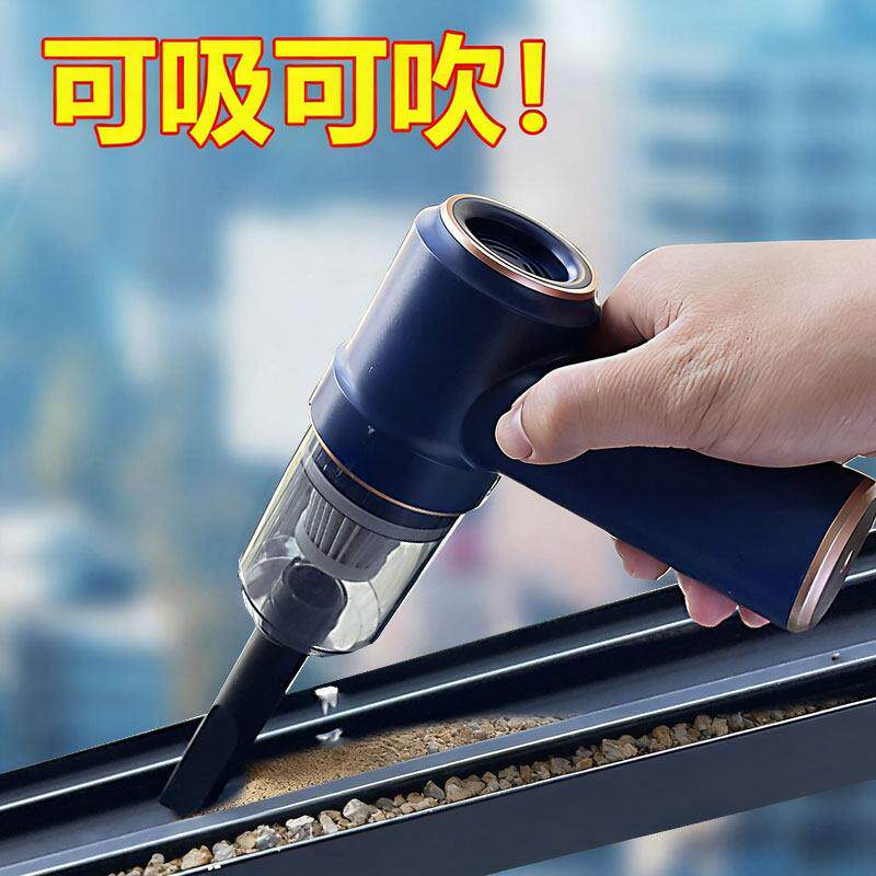 可吸可吹窗户槽沟清洁神器缝隙清理沙发工具窗台打扫灰尘清理凹槽