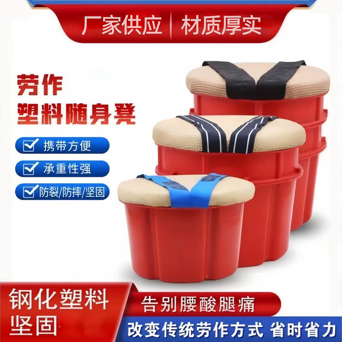 大棚移动懒人凳农活神器懒汉随身绑腿下地干活挖蒜网红钢化屁股墩
