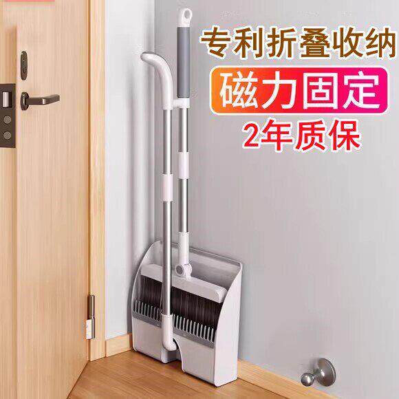 磁吸扫把簸箕套装家用扫地不粘头发神器组合扫笤帚魔术刮水器大号