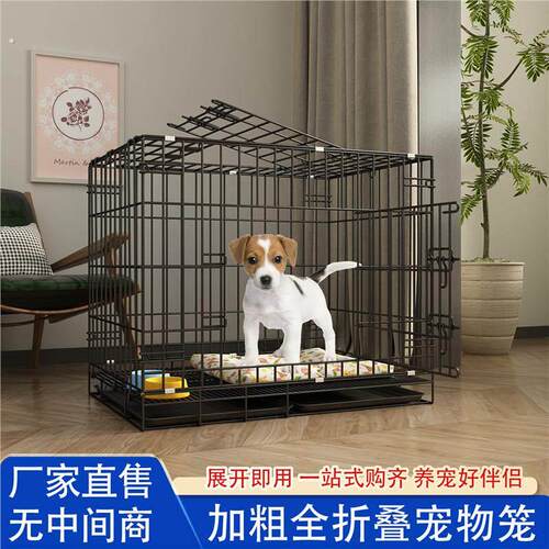 宠物栅栏猫笼狗笼子中型犬家用不占地狗舍狗窝训练带厕所室内栅栏