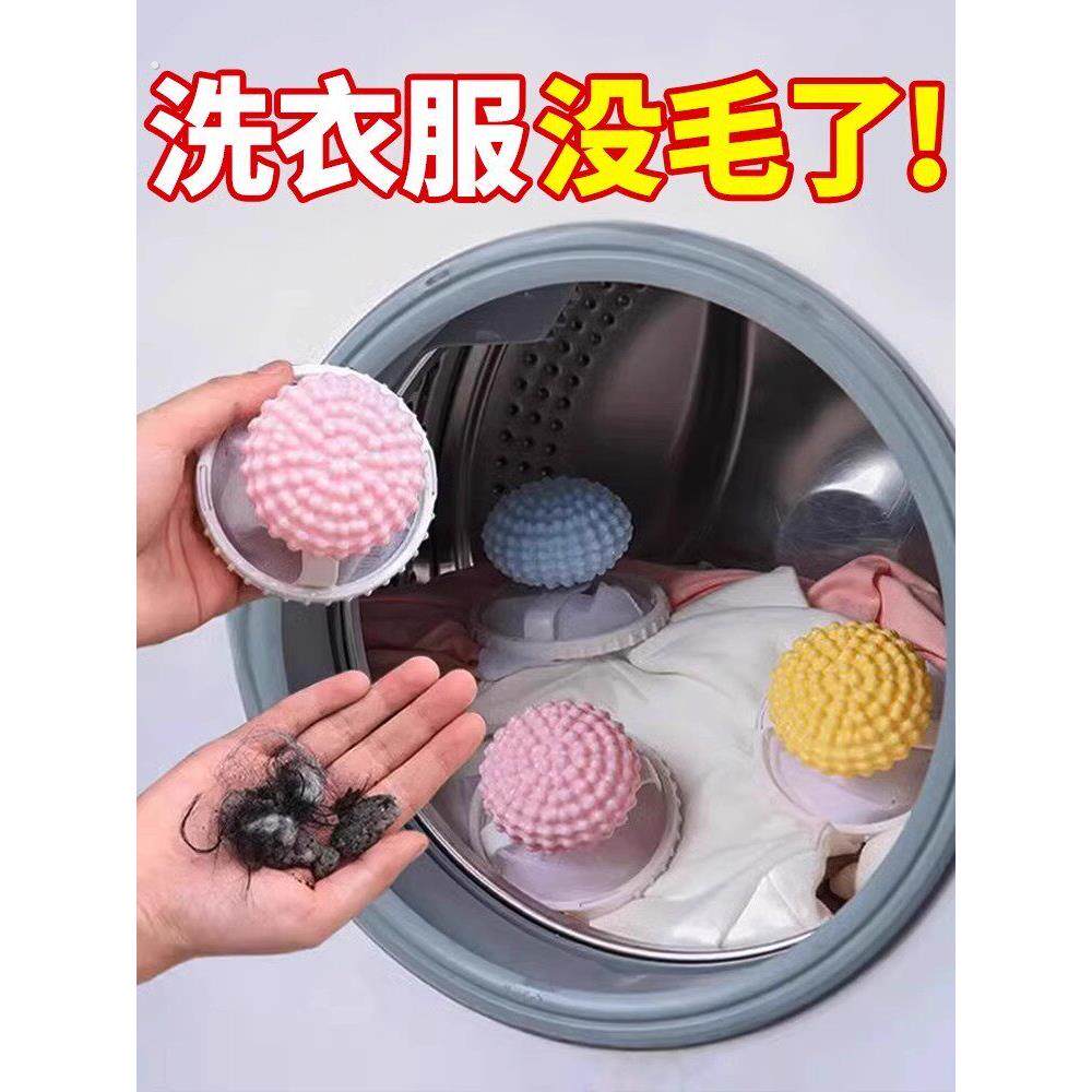 德国洗衣机过滤网防缠绕粘毛去毛吸毛除毛器家用清洁漂浮物去污