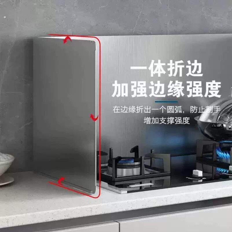 大号不锈钢挡油板瓦斯灶台耐高温加厚挡板厨房炒菜防油溅隔热挡板
