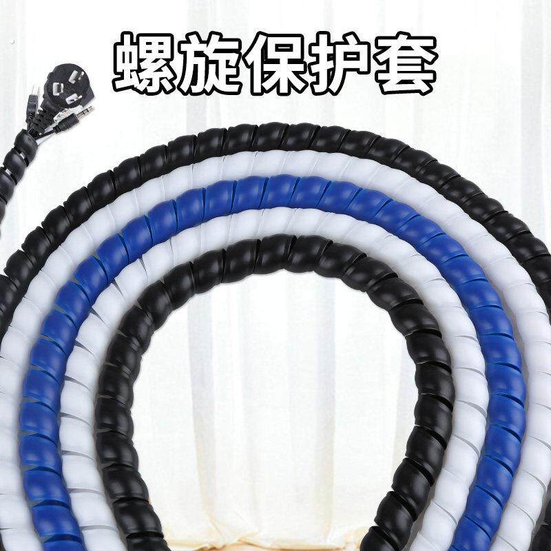 摇摇椅保护套 螺纹环绕塑胶套防止磨损保护地板移动轻便 摇椅护套