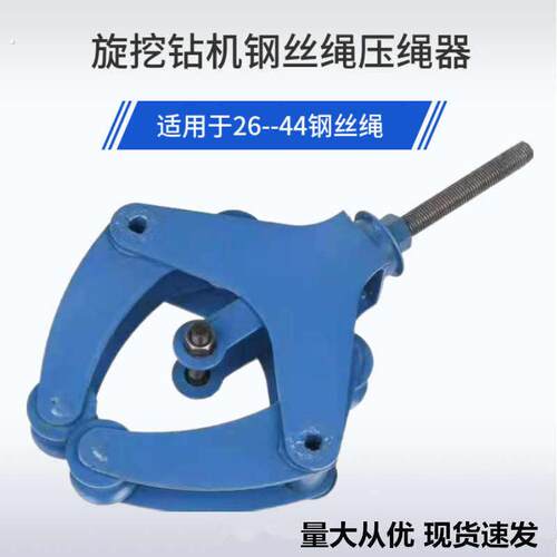 旋挖钻机钢丝绳弯绳器重型压#器绳套环26-44卡索具绳钢丝绳