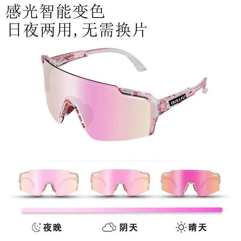 骑行眼镜护目镜店沙儿童摩托女自行车防风男款日夜两用变色