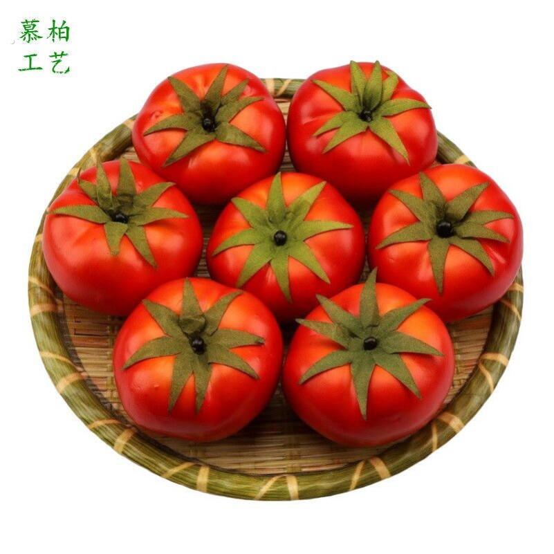 仿真蔬菜模型西红柿假番茄幼儿早教拍摄道具橱柜摆设工艺装饰品