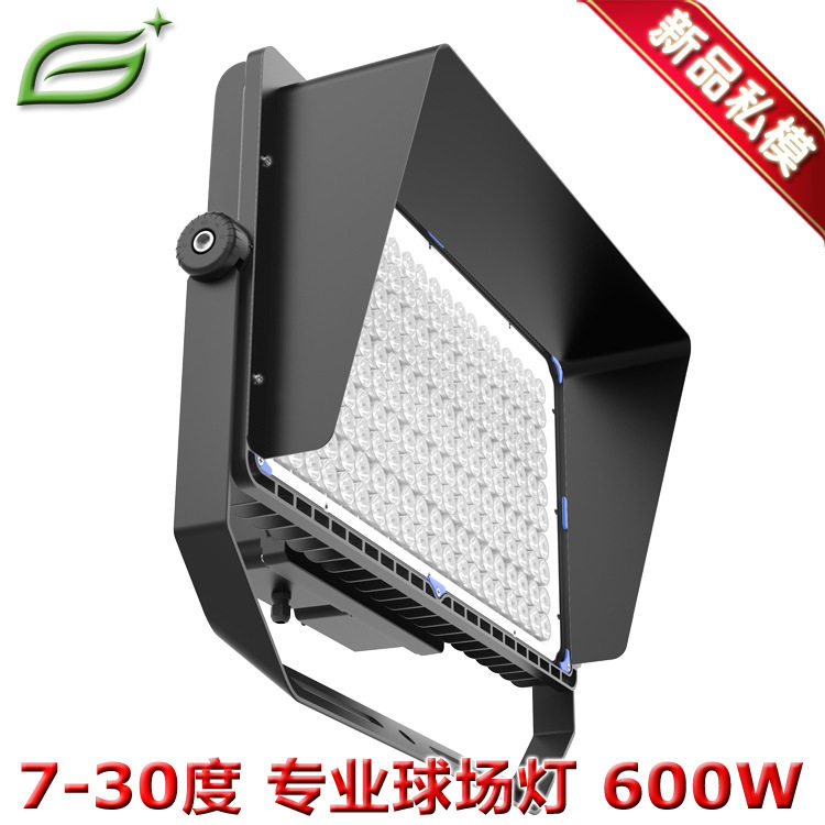 小角度投射球场专用照明灯具LED节能球场灯500-1000W新款私模工厂