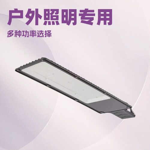 路灯 50w100w150w200w3000w压铸路灯头 户外防水LED路
