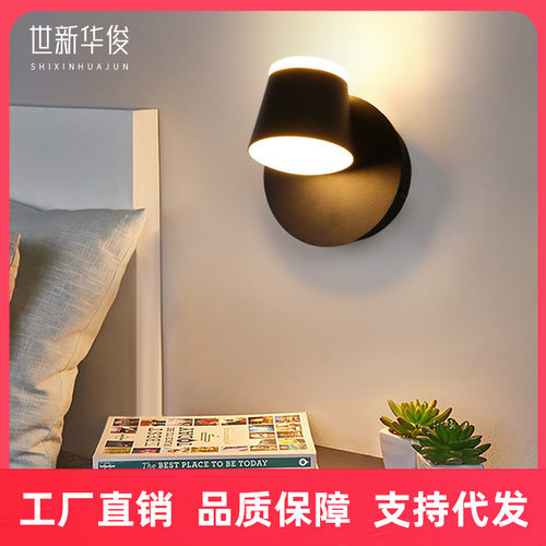 工厂直销旋转壁灯酒店卧室楼梯书房北欧极简现代LED床头室内