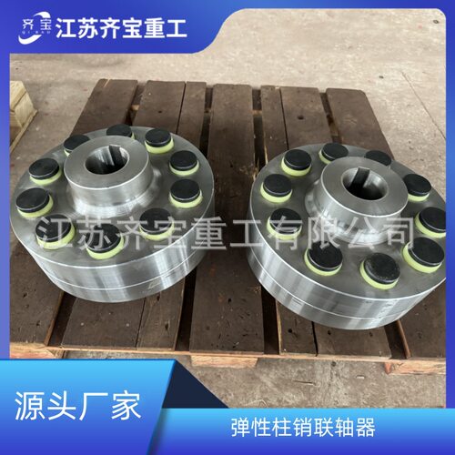 lt13型弹性套柱销联轴器 tl弹性套柱销联轴器
