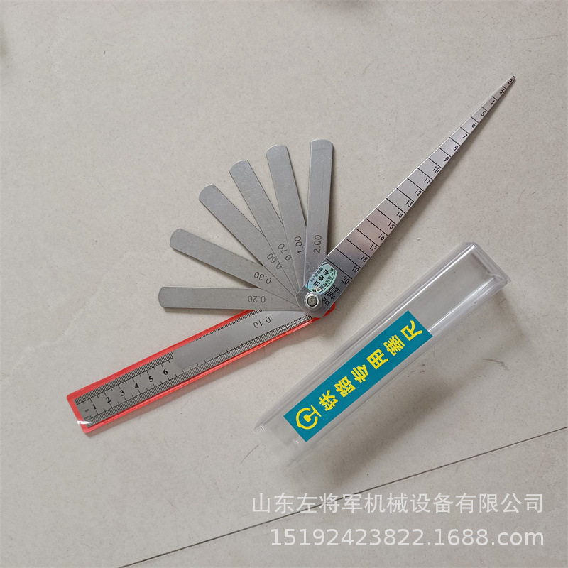 楔型塞尺 轨道间隙尺9片组合铁路塞尺 组合式轨道间隙尺 尖点塞尺