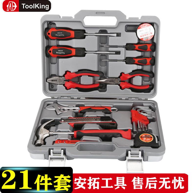 拓进21件五金工具套装组合家用手动电工专用维修多功能工具箱大全