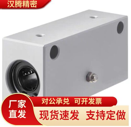 LMX02 LMX03-d6 d8 d10 d12 d13 d16 d20 d25 直线轴承固定座组件