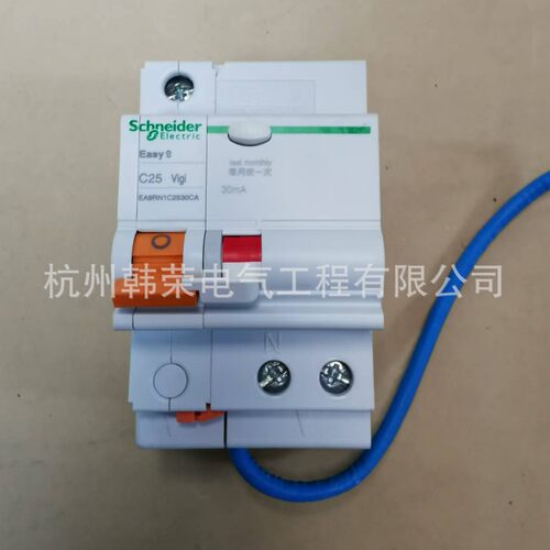 漏电保护断路器A9C45C2530CA  25A 1P+N 带线4.5kA 30mA 剩余断电