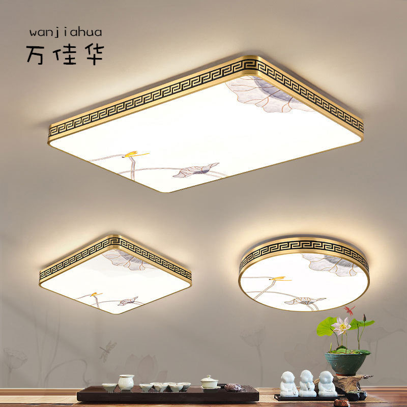 新中式全铜LED全光谱吸顶灯
