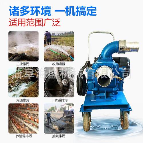抽鸭粪泵 畜禽粪便泵 单相工程污水泵吸粪泵 推车式电动抽粪泵