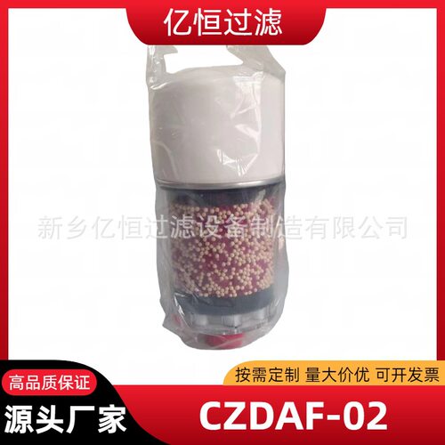 西德福空气干燥呼吸器滤芯SDB122齿轮箱呼吸滤芯SDBL121/CZDAF-02