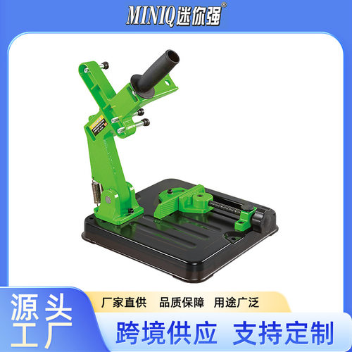 6180迷你角磨机支架多功能