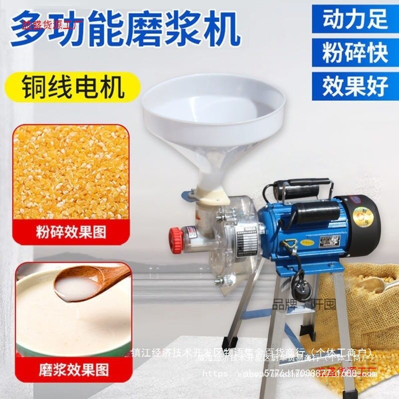 。电动石磨豆花机商用肠粉机米浆机打浆机米糕水塔糕多功能磨浆机