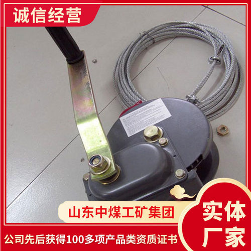 手摇卷扬机规格齐全图片